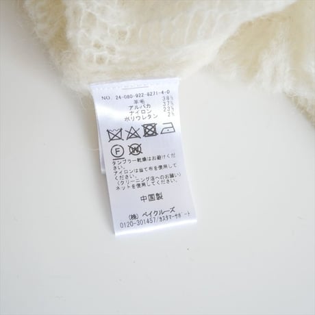 2024AW・人気完売品 / Plage / HENLEY ALPACA mix プルオーバー / 24080922827140 / 2511-0638