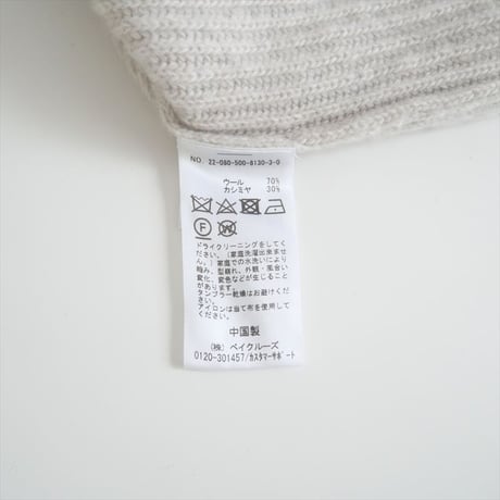 2022AW / DEUXIEME CLASSE / Cropped Vネック カーディガン / 22080500813030 / 2402-0819