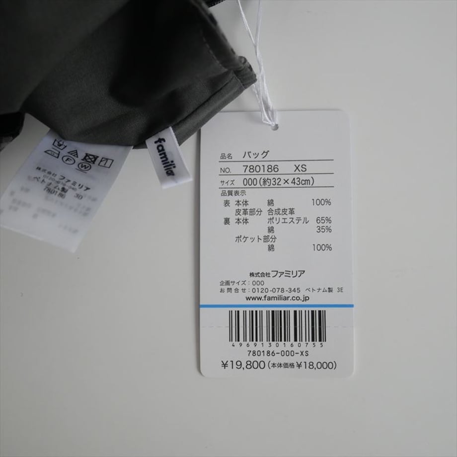 67186720ff39a104775e99e2