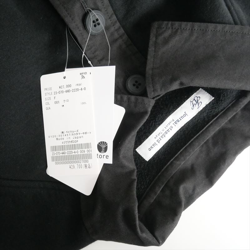 2023AW / 未使用 / journal standard luxe / 40ウラケポロワ