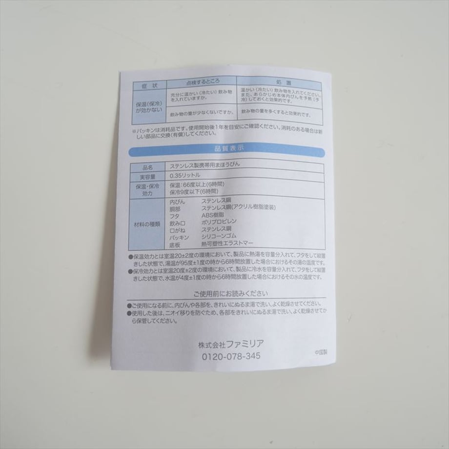 67f73d78bf1bd0f418819c2e