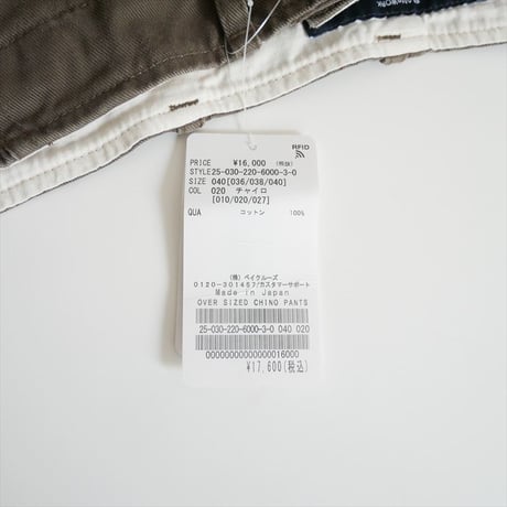 継続販売・人気完売サイズ 未使用 FRAMeWORK OVER SIZED CHINO パンツ 3 25030220600030 2606-0244