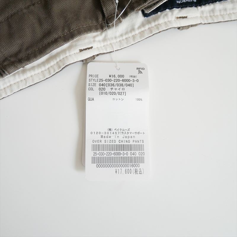 継続販売・人気完売サイズ 未使用 FRAMeWORK OVER SIZED CHINO パンツ