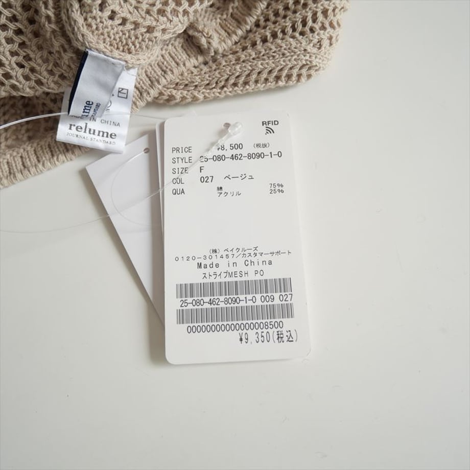 6835282cf638a11abd345001