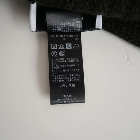 継続販売型 / DEUXIEME CLASSE購入品 / YVES SALOMON / FRONT KNITWEAR / 23090510000230 / 2501-0520