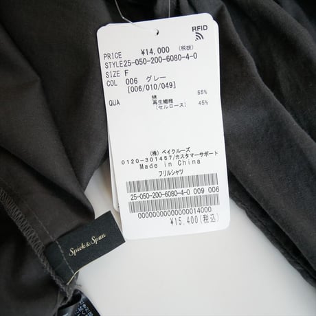 2025AW今季・人気完売品 / 未使用 / SPICK&SPAN / フリルシャツ / 25050200608040 / 2512-1094