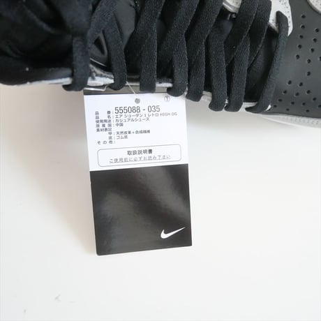 未使用 / NIKE / AIR JORDAN 1 RETRO HIGH OG / 555088-035 / 2508-1100