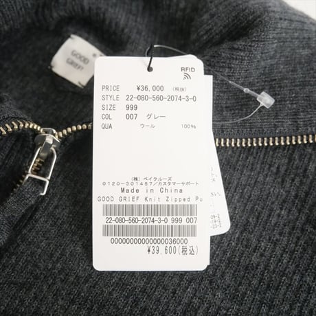 2022AW / 未使用 / L'Appartement購入品 / GOOD GRIEF! / Knit Zipped Pullover / 22080560207430 / 2403-1098