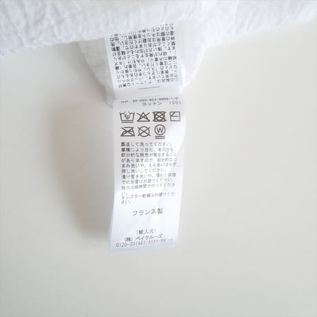 2025SS・人気完売品 / Plage別注 / LES ATELIERS FRANCAIS DE CONFECTION / OVER シャツ / 25050923000510 / 2602-0215