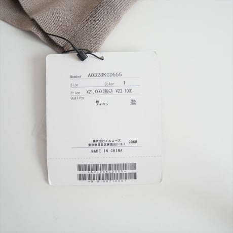 2022SS / 未使用 / martinique / ポケットジレ / A0328KCD555 / 2411-0555