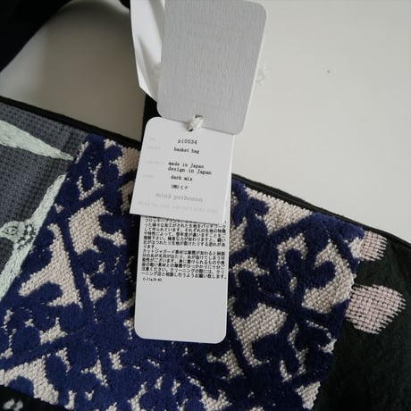 2026SS今季・人気完売品 未使用 mina perhonen piece basket bag pi0034 2606-0701