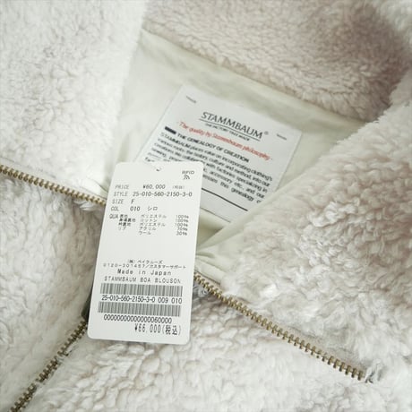 2025AW / 未使用 / L'Appartement別注 / STAMMBAUM / BOA BLOUSON / 25010560215030 / 2601-0587