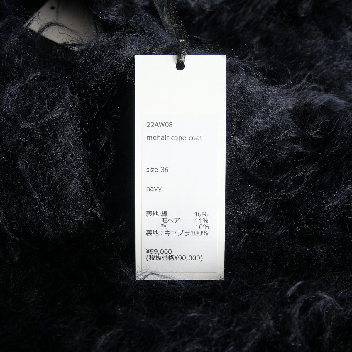 YH　saqui サキ モヘヤコート 36 2025年最新】saqui コートの人気アイテム - メルカリ