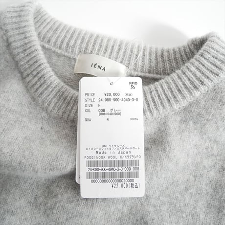 2024AW / 未使用 / IENA / POOGINOOK WOOL クルーネックラグランプルオーバー / 24080900494030 / 2505-1161
