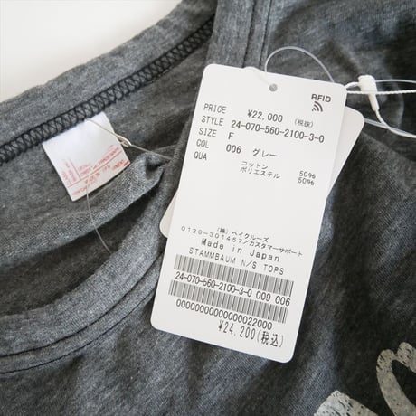未使用 / L'Appartement購入品 / STAMMBAUM / NO SLEEVE TOPS / 24070560210030 / 2510-1064