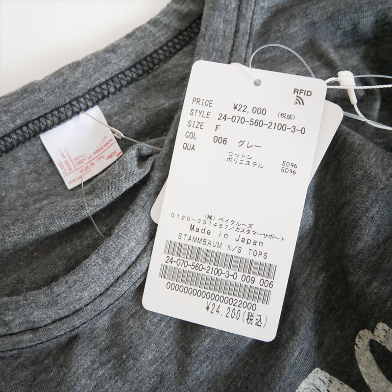 未使用 / L'Appartement購入品 / STAMMBAUM / NO SLEEVE