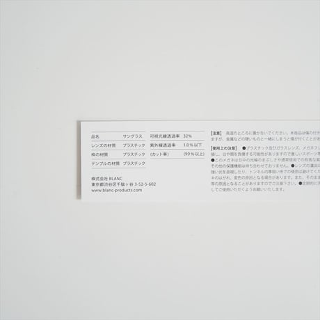 継続販売品 BLANC.. / サングラス B0025 - LEMONADE / L.BRN / B0025 2509-2067