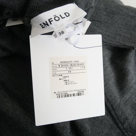 2021AW / 未使用 / ENFOLD / ハイネックPULLOVER / 300EA270-1540 / 2411-1442