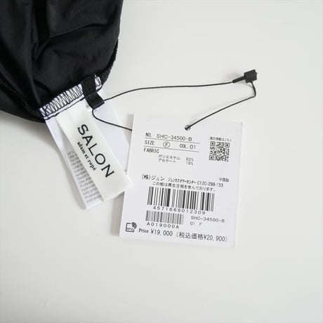 2025SS・人気完売品 未使用 SALON adam et rope タフタフォルムスカート SHC345002605-2009
