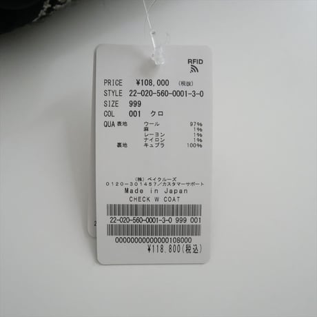 2022AW / Lisiere / L'Appartement / Check W Coat / 22020560000130 / 2404-1091