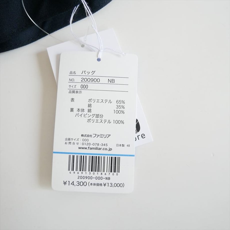 6a0538b87c86911cb41b82ff
