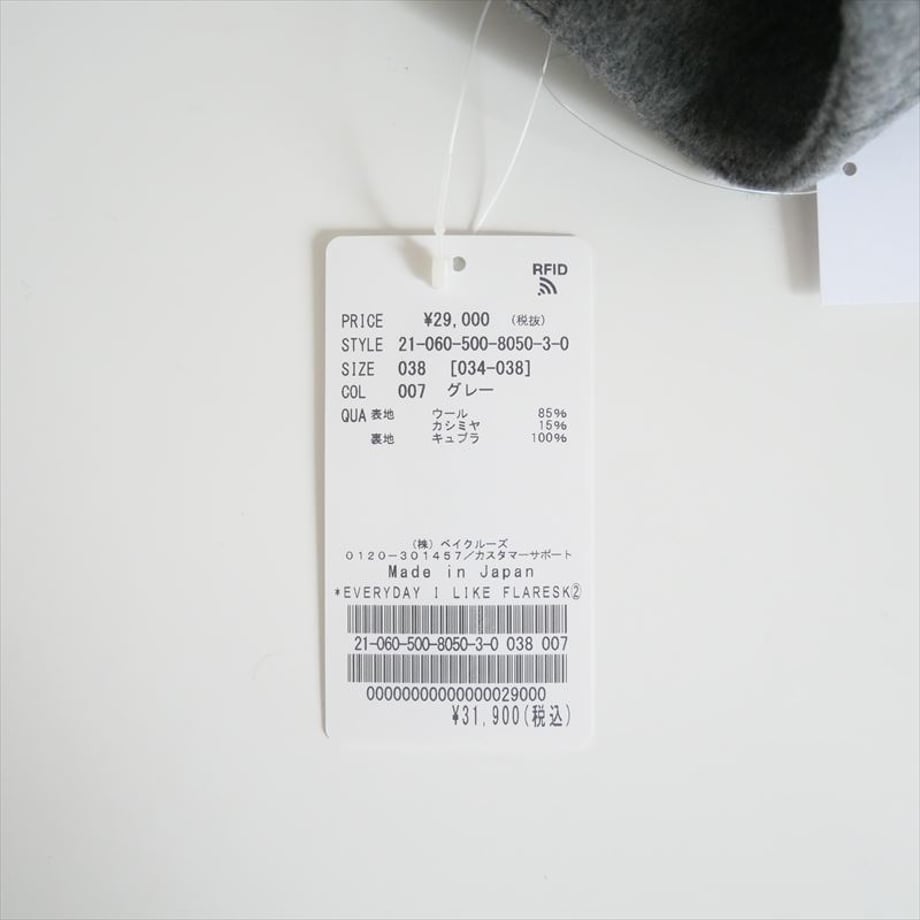 66cd598efdfc8d066e3150d6