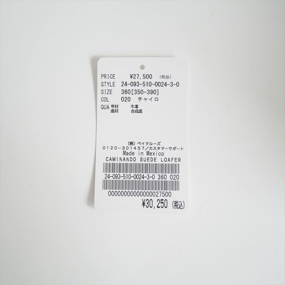 673ee5d200e8ad038aa904b2