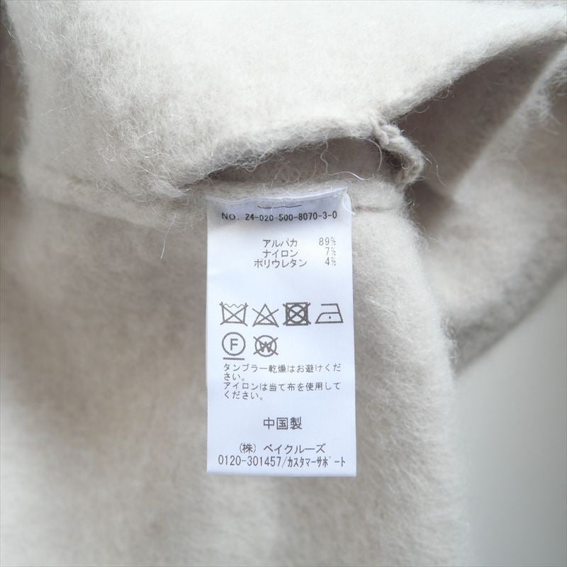 新品タグ付きDeuxieme Classe　Alpaca Fluffy Gown Alpaca Fluffy Gown（その他ブルゾン／アウター）｜Deuxieme Classe