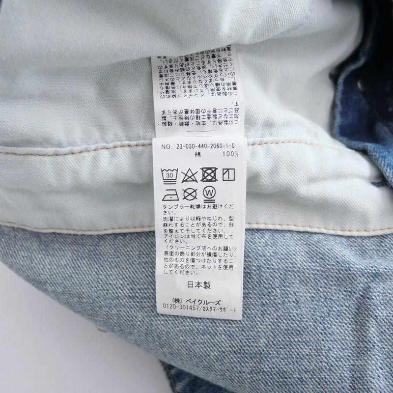 2023 / journal standard luxe / 11OZデニムローバックオーバー