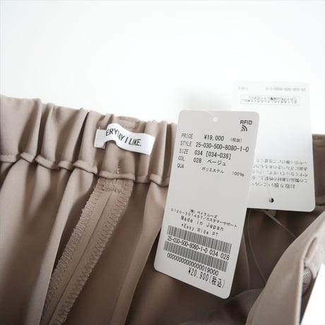 2025SS・人気完売品 / 未使用 / DEUXIEME CLASSE イージーワイドパンツ 25030500808010 / 2604-0789