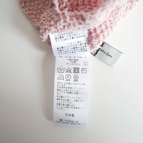 SPICK&SPAN / カノコ編みペーパーヤーン2WAYルーズニット / 24080200509010 / 2603-0836