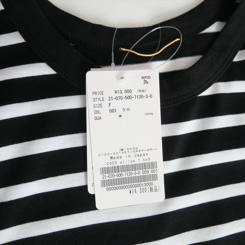2021 / 未使用 / DEUXIEME CLASSE / COCO Stripe Tシャツ