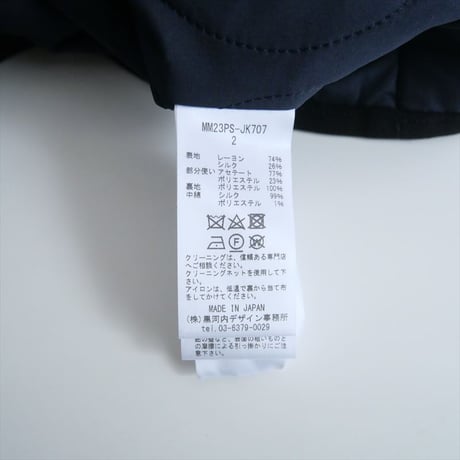 2023 / Mame Kurogouchi / Crane Pattern Jacquard Jacket / MM23SP-JK707 / 2506-0275