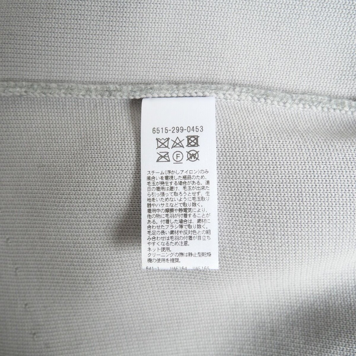 2020AW / Drawer / カシミヤダブルフェイスカーディガン / 2211-01 