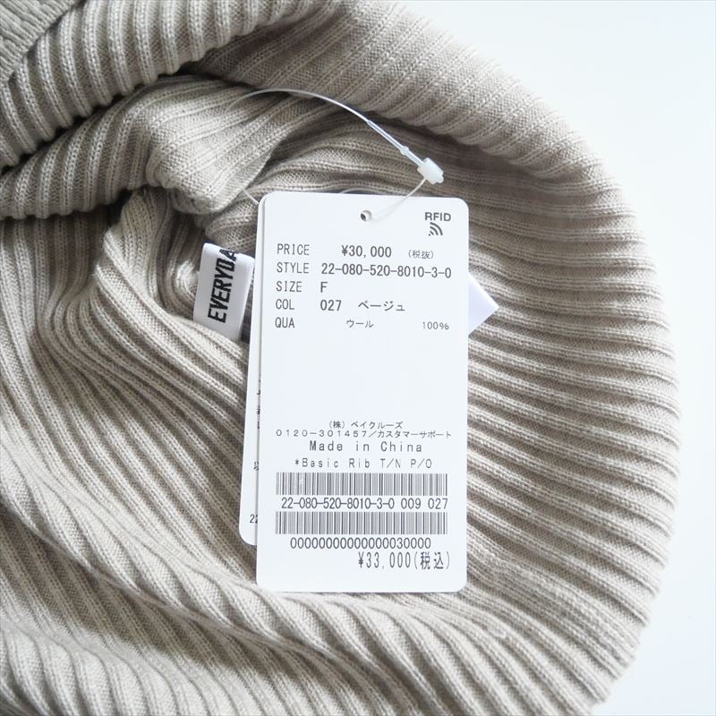 2022AW / 未使用 / MUSE de Deuxieme Classe / Basic