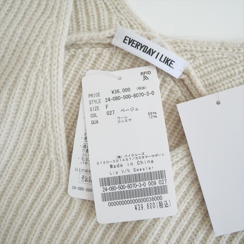 〇2024AW / 未使用 / DEUXIEME CLASSE / Lia Vネック Swea
