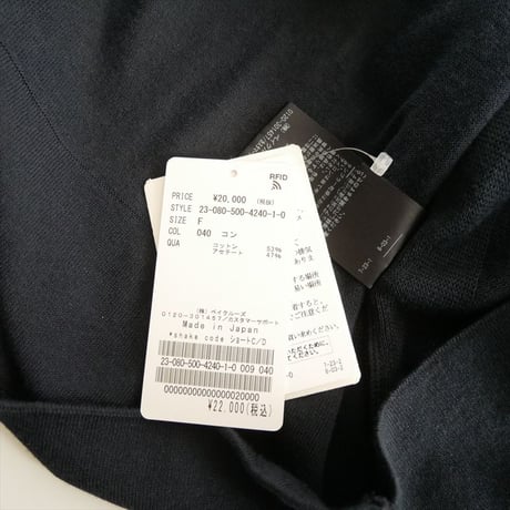 継続販売品 / 未使用 / DEUXIEME CLASSE / shake code ショートカーディガン / 23080500424010 / 2511-0317
