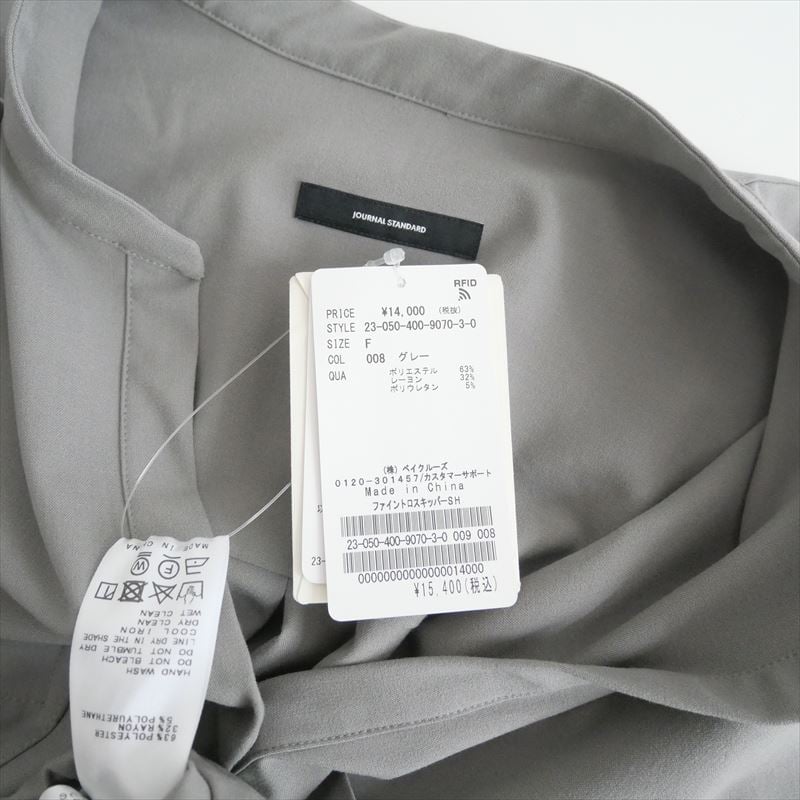 2023AW / 未使用 / JOURNAL STANDARD / ファイントロスキッパー 2023AW / 未使用 / JOURNAL STANDARD / ファイントロスキッパー
