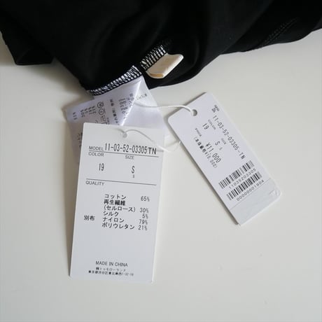 2025SS / 未使用 / Ballsey / TOMORROWLAND / ノーブルスムース タンクトップ / 11035203305 / 2507-1469