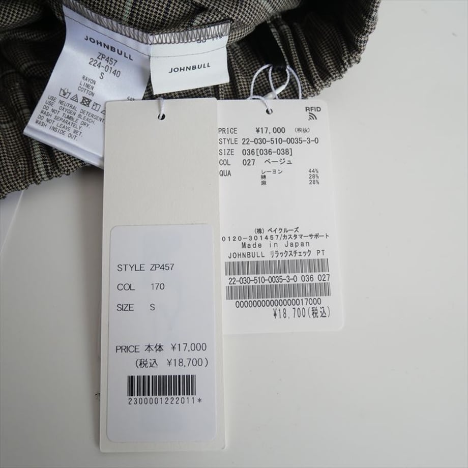 67458df14fb4900477afa53e