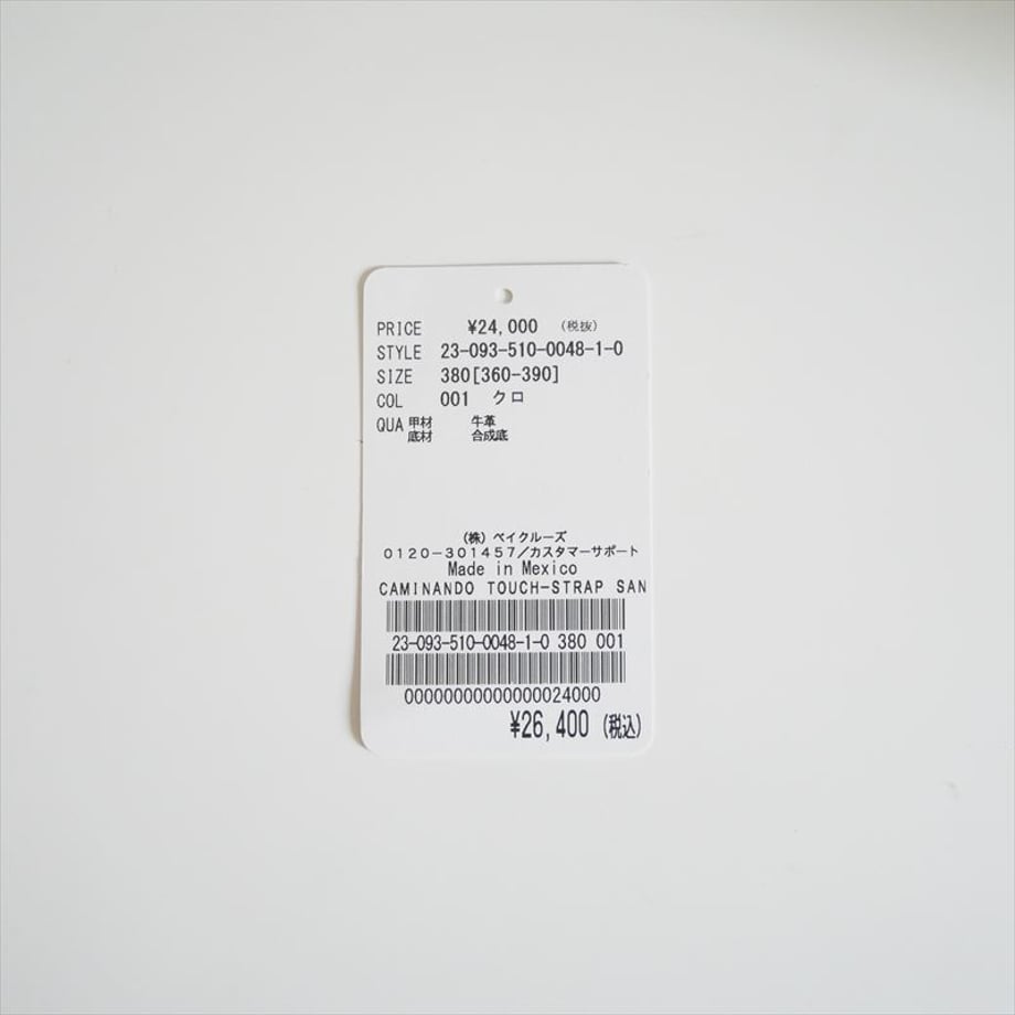 6698c43bb4ac74002cd84f52