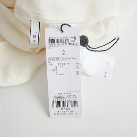 2024SS / 未使用 / BEIGE, / リネンブルゾン / JKCWCM0403 / 2408-0418