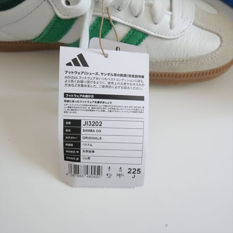 2025SS / 未使用 / 国内EXCLUSIVEモデル / green label relaxing購入 / adidas / SAMBA OG スニーカー / 2508-0493