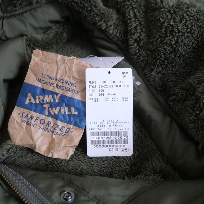 〇2025・人気完売品 / 未使用 / AP STUDIO別注 / ARMY TWILL /