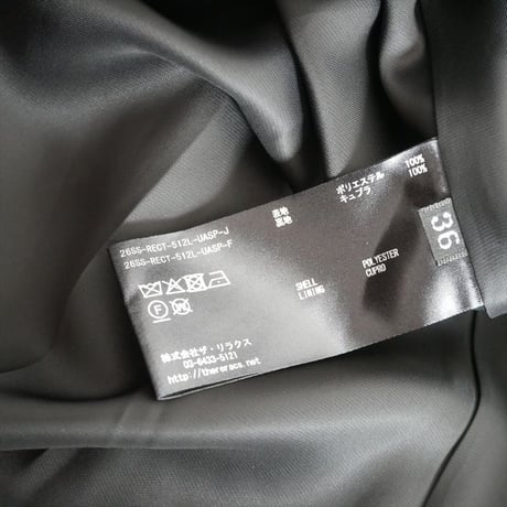 2026SS今季・人気完売品 / UNITED ARROWS別注 / THE RERACS バルマカーン Hライン コート 15785000819 / 2605-0038