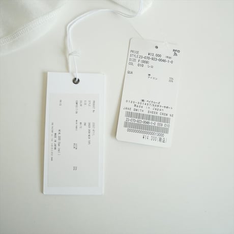 2023SS / 未使用 / Plage購入品 / JANE SMITH / SHEER CREW NECK トップス / 23070923004610 / 2511-0115