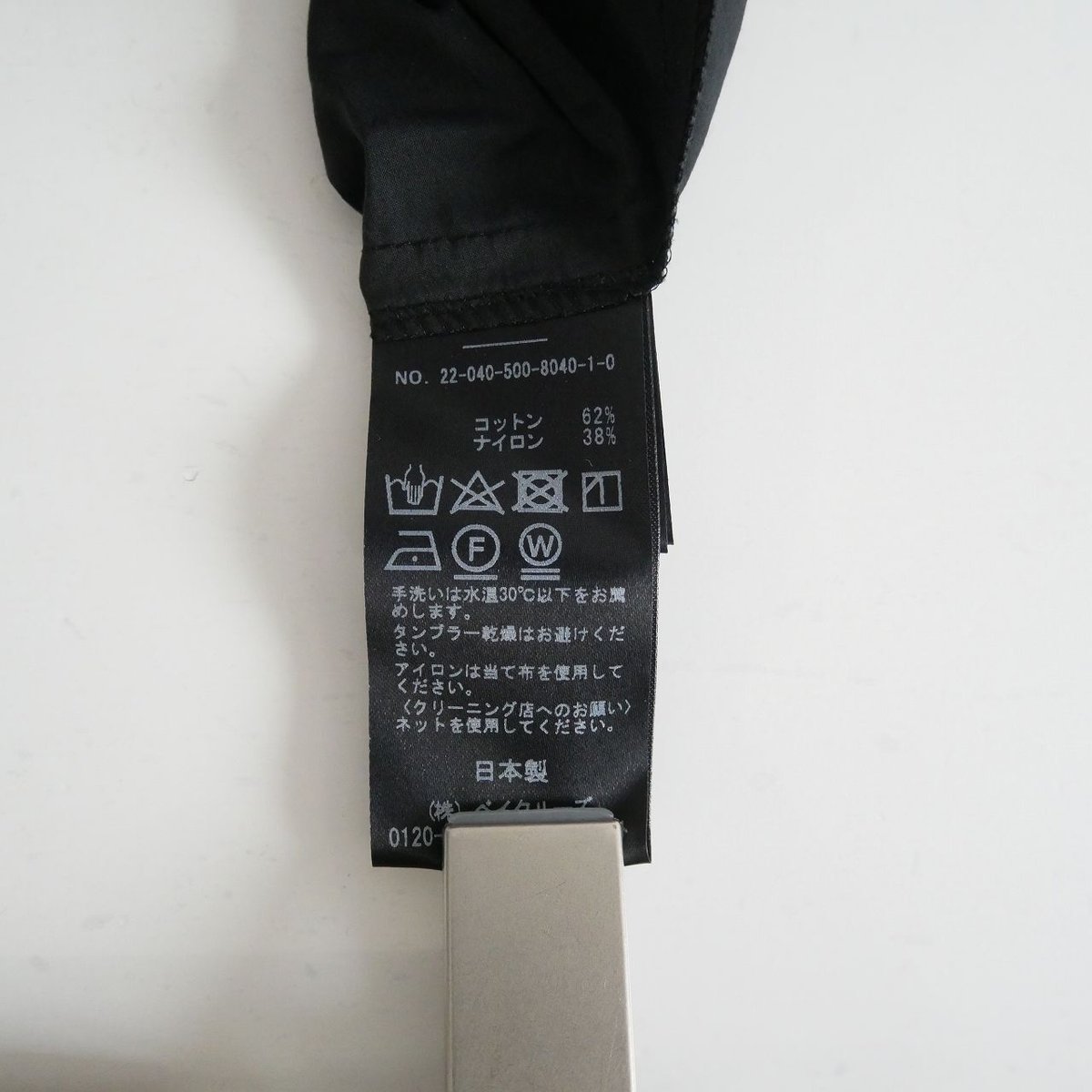 2022 / DEUXIEME CLASSE / Co/Ny Camisole ドレス / 2