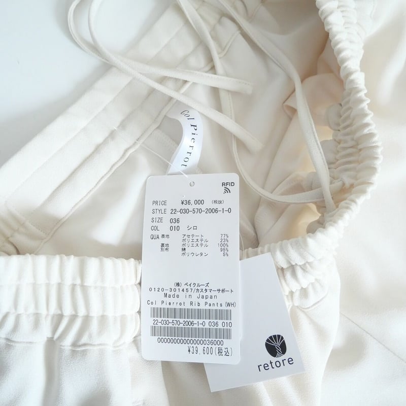 2022SS / Col Pierrot / Rib Pants(WH) / L'Appar 2022SS / Col Pierrot / Rib Pants(WH) / L'Appar