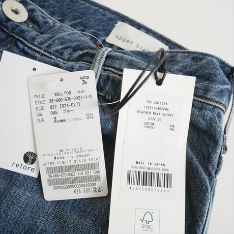 2026SS今季・人気完売品 / 未使用 / L'Appartement別注 / upper hights DENIM SKIRT 26060570002710 / 2605-0721