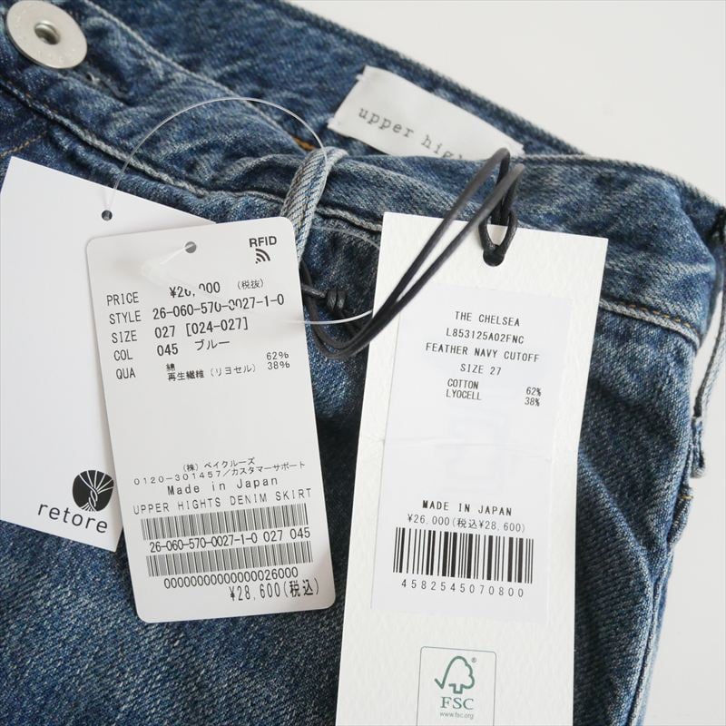2026SS今季・人気完売品 / 未使用 / L'Appartement別注 / upper
